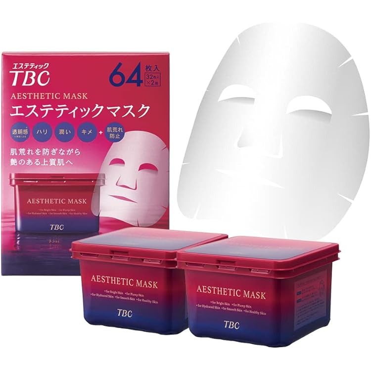 TBC エステティックマスク 64枚入り　4箱 Amazon.co.jp: TBC エステティックマスク 64枚入 (32枚入 x 4) 2箱